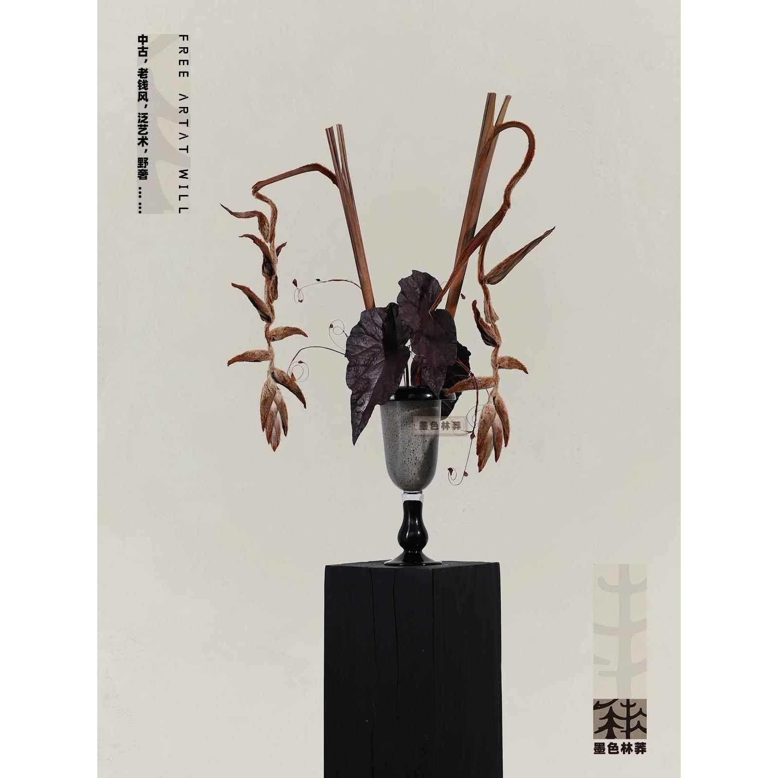 墨色林莽 中古老钱风空间软装搭配 样板间客厅仿真干花装饰摆件