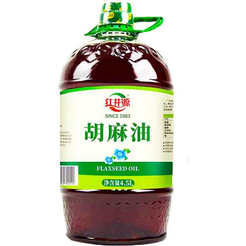 胡麻油4.5L红井源胡麻油 内蒙古亚麻籽油 4.5升胡麻油 包邮正品