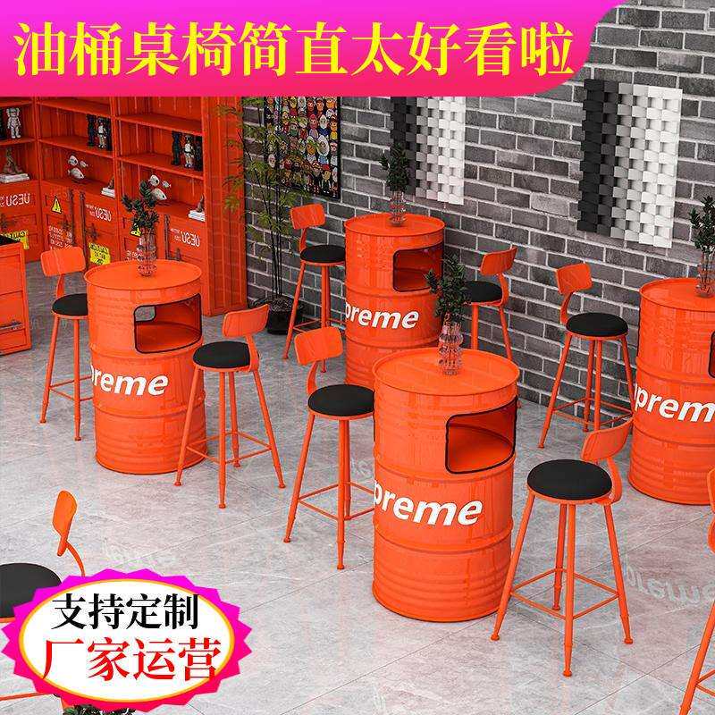工业风铁艺汽油桶带储物层酒吧休闲音乐吧餐厅高台吧创意个性桌椅
