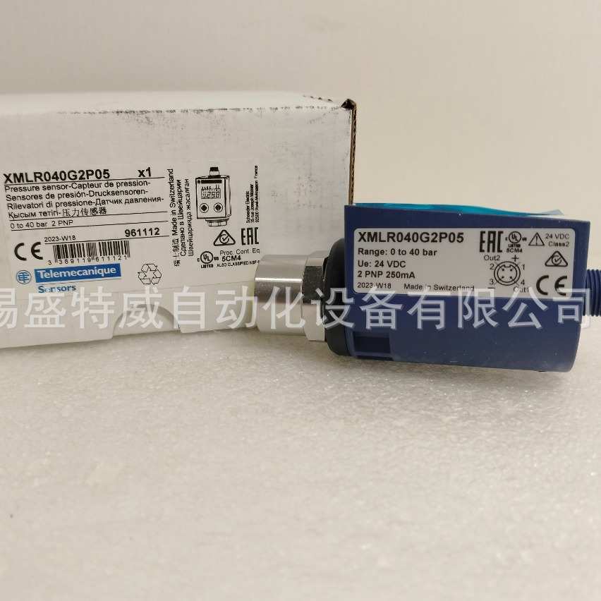 原装现货XMLR040G1P25/XMLR040G2P05 压力传感器