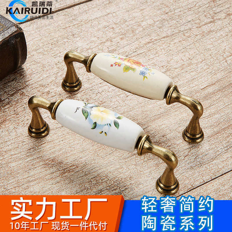 拉手欧式茶花陶瓷拉手橱柜家具抽屉衣柜门田园仿古兰花青古铜把手,住宅家具,拉手,淘宝优惠券,粉丝福利购,淘宝优惠卷