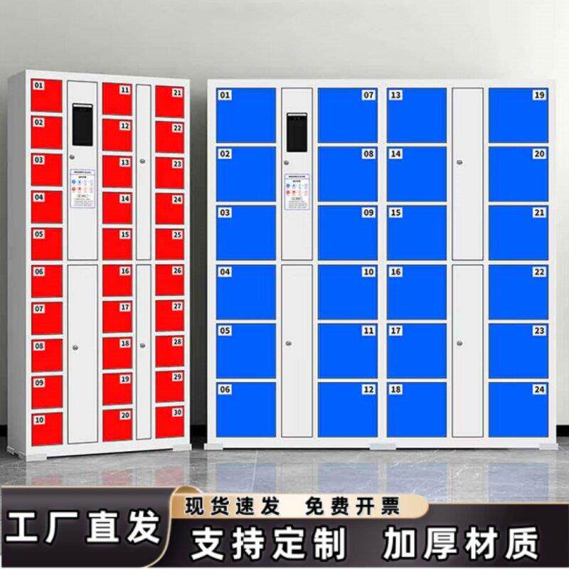 商场超市存包柜指纹条码存放柜刷卡电子存包柜人脸智能储物柜