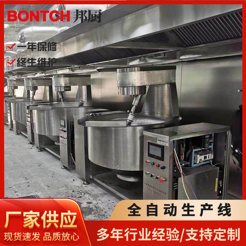 高粘度黄灯笼酱草莓酱流水线加工设备整套辣椒酱料生产线供应厂家