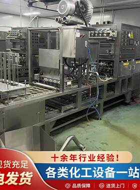 口杯酒装封口一体机全自动白酒酱油醋果汁灌装设备原浆类液体