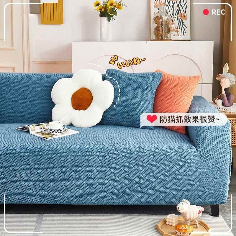 防猫抓全包萬能沙发套一体式四季通用型沙发套罩防尘弹力保护之军