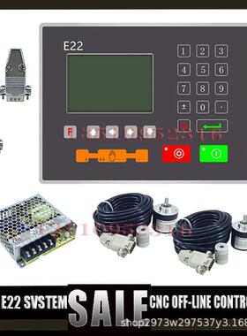 ESTUN E22高品质液压数控折弯机E22控制器折弯系统剪板机数显系统