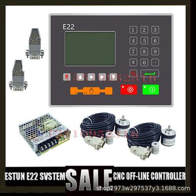 ESTUN E22高品质液压数控折弯机E22控制器折弯系统剪板机数显系统