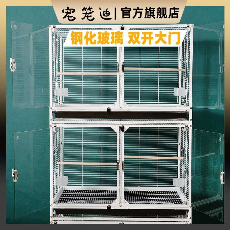 】【超通透鹉型钢化玻璃大SC钢化群鸟笼鹦笼子玄凤虎皮牡丹繁殖笼
