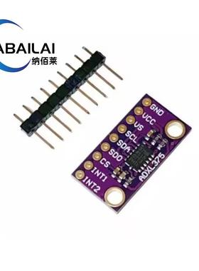 375 ADXL375 3轴 加速度 替代ADXL345/346 ±200 g