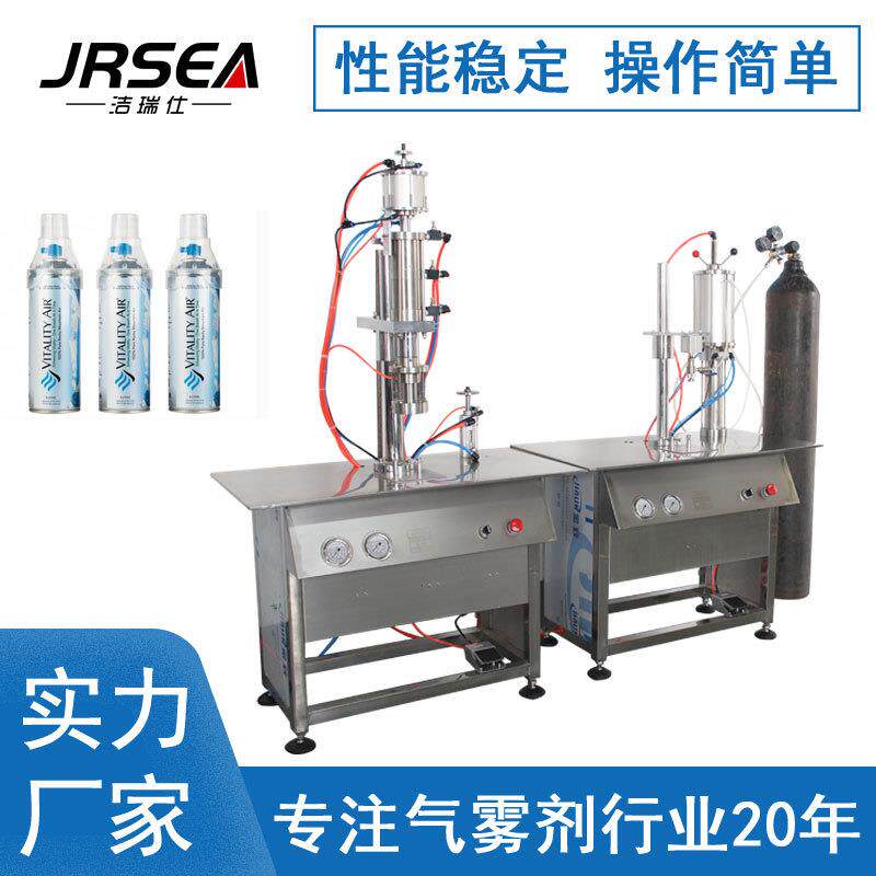 户外便携式氧气瓶灌装机活力氧灌装设备空气灌装生产设备