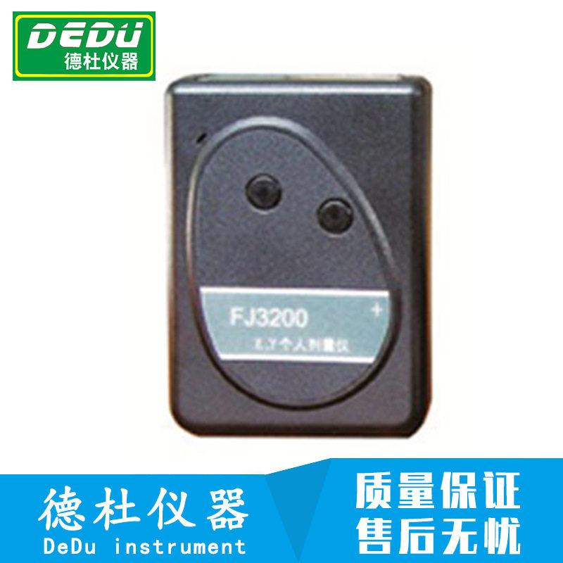 FJ3200 个人剂量报警仪 监测X射线和γ射线