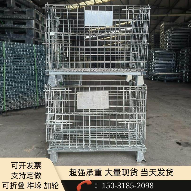 仓储笼折叠铁框周转笼蝴蝶笼铁筐仓库储物笼快递分拣框金属铁笼图片