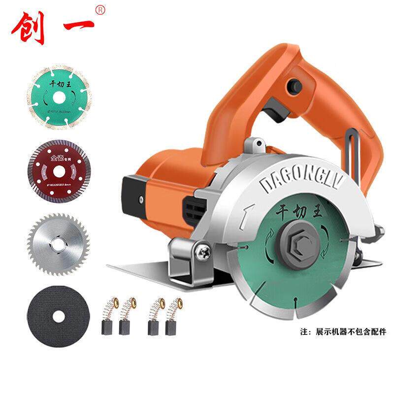 创一云石机多功能大理石混凝土切割机开槽机家用大功率手提锯电动