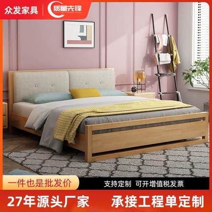 北欧实木床1.8米简约现代1.5米单人床加厚床头柜组合大小户型卧室