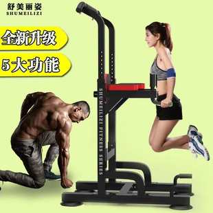 厂家引体向上器家用多功能单双杠架体育用品单杠家用室内健身器材
