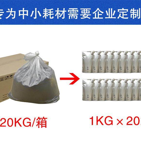 适用 美能达3000MF碳粉1580 1590MF 3080MF 1550墨粉TNP65 15 28