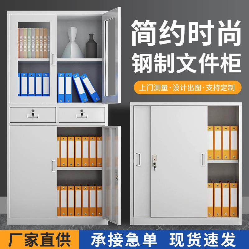中二抽斗文件柜铁皮柜办公室柜子铁柜凭证资料档案办公柜2抽钢柜