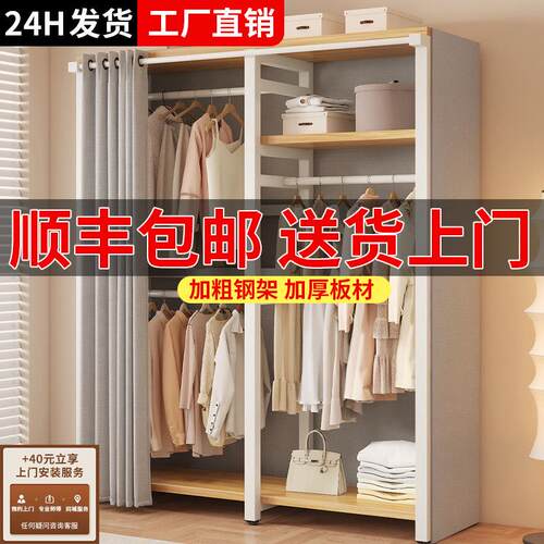 衣帽架落地卧室家用防尘衣柜简易挂衣架金属衣帽间架子置物架一体