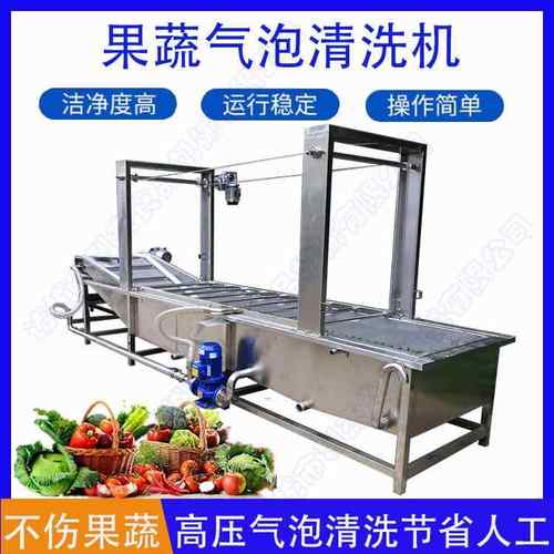 供应红枣青苹果清洗机全自动洗果机果蔬喷淋清洗设备机械