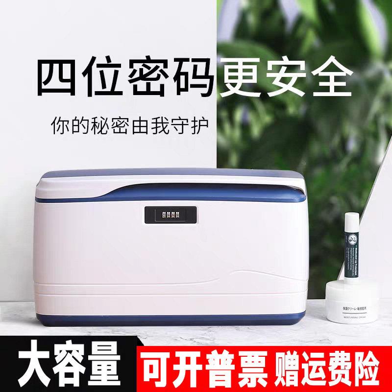 保密带锁收纳箱盒子密码锁文件收纳箱塑料车载储物整理箱家用办公