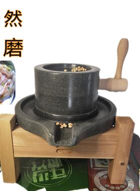 麻石磨豆腐豆浆米浆家用青石小型石头盘墨粉纯手工推动磨子复古