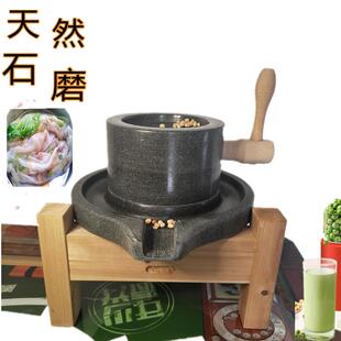 麻石磨豆腐豆浆米浆家用青石小型石头盘墨粉纯手工推动磨子复古