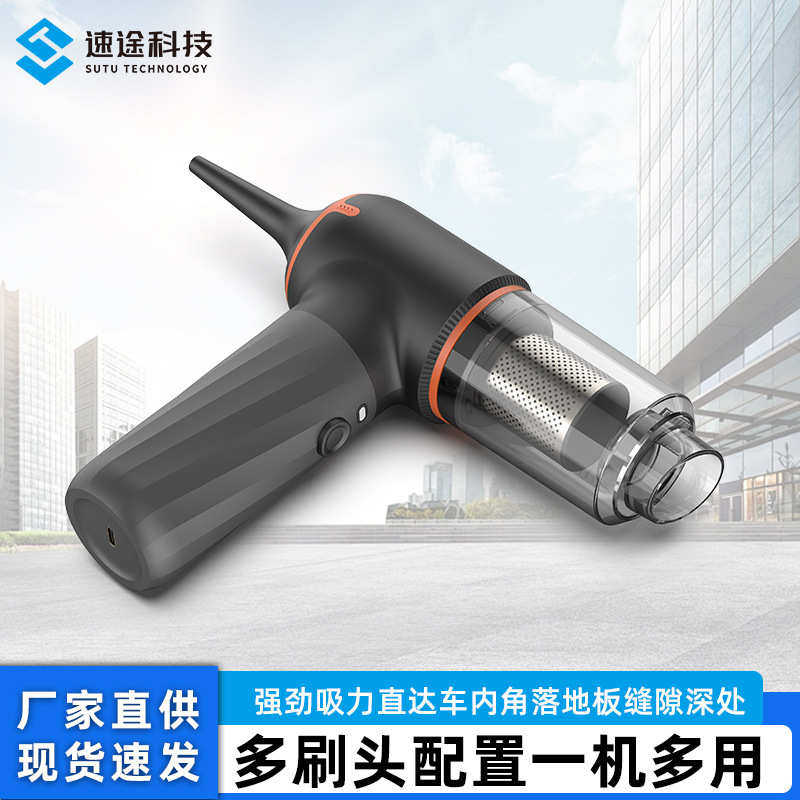 迷你超强宠物手持吸尘器车载无线器吸力毛充电吸尘器吸大功率手持
