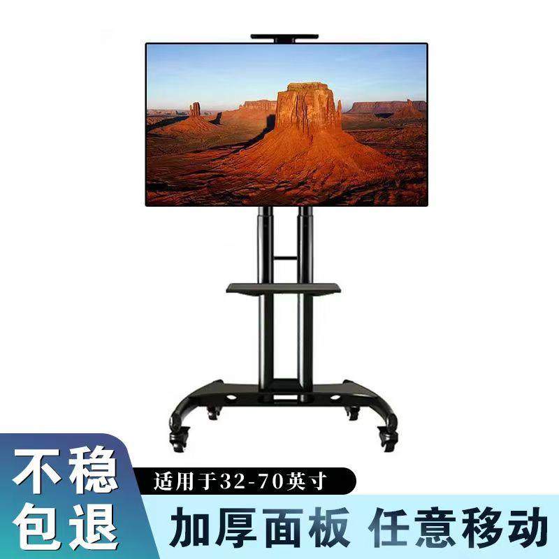 堡讯电视机可移动支架落地式推车带轮支架适用小米海信一盖布拉车,生活电器,其他生活家电配件,淘宝优惠券,粉丝福利购,淘宝优惠卷