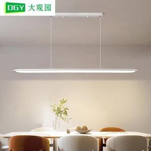 大观园餐厅吊灯护眼现代简约极简一字长条办公室书房餐桌灯具R003
