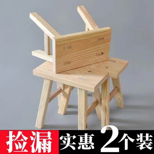 免安装实木矮凳 家用折叠小凳子松木可叠放方凳 儿童成人通用