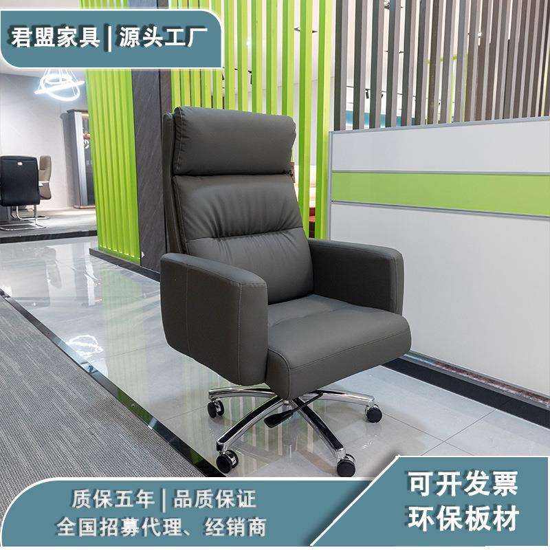 老板椅电脑椅家用舒适午休椅经理办公椅升降转椅靠背椅子