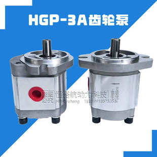 F11R油泵HGP 25R 23R 17R液压泵高压 F28R 恒裕航齿轮泵HGP3A