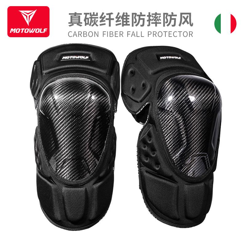 摩托车护膝盖护肘机车骑行装备摩旅骑士护具防摔护腿防风保暖碳纤