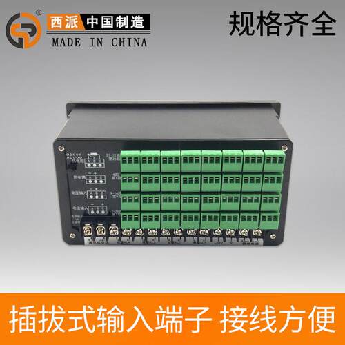 测单回路智能控仪双屏压力传器智能感显表温控数仪压力MD80系列表