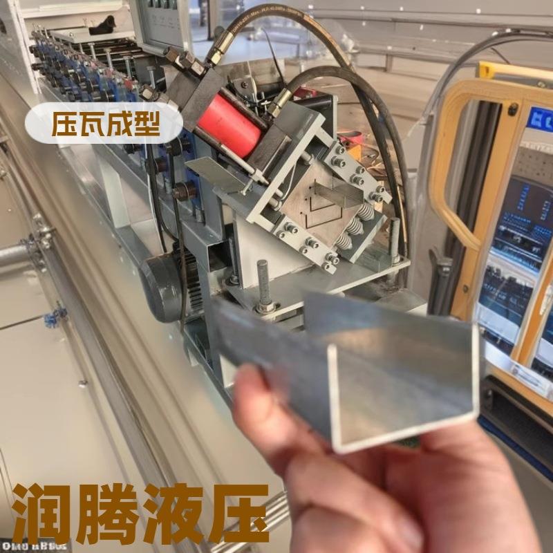 全自动U型卡槽机润腾生产各种冷弯机伺服U型卡槽成型机