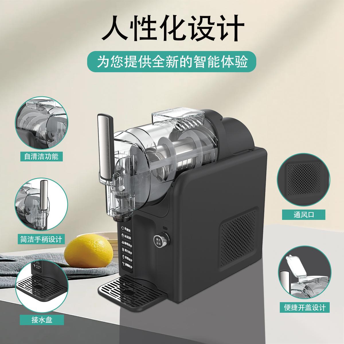 雪融机家用小型商用冷饮机奶昔冰淇淋机全自动制冰机冰沙机雪泥机