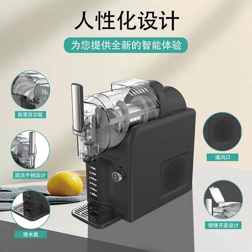 雪融机家用小型商用冷饮机奶昔冰淇淋机全自动制冰机冰沙机雪泥机