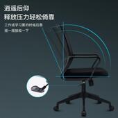 职员公椅子办舒适久坐办公室用座椅升降XLD万向脑轮旋转椅家学习