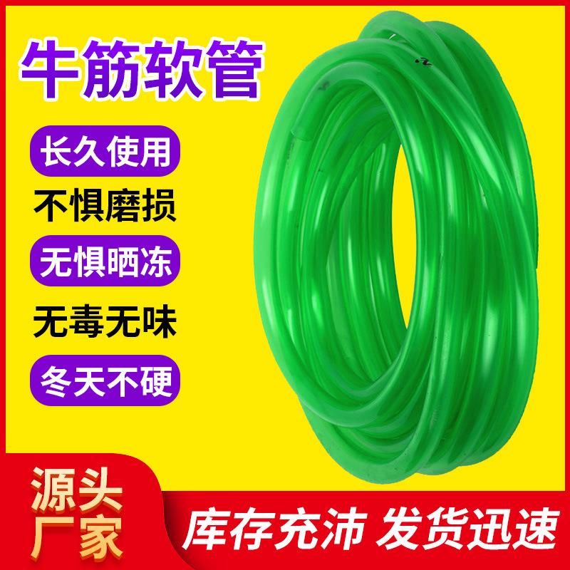 pvc软水管软绿色加厚管家用多规格花园管鱼缸换水 塑料管子洗