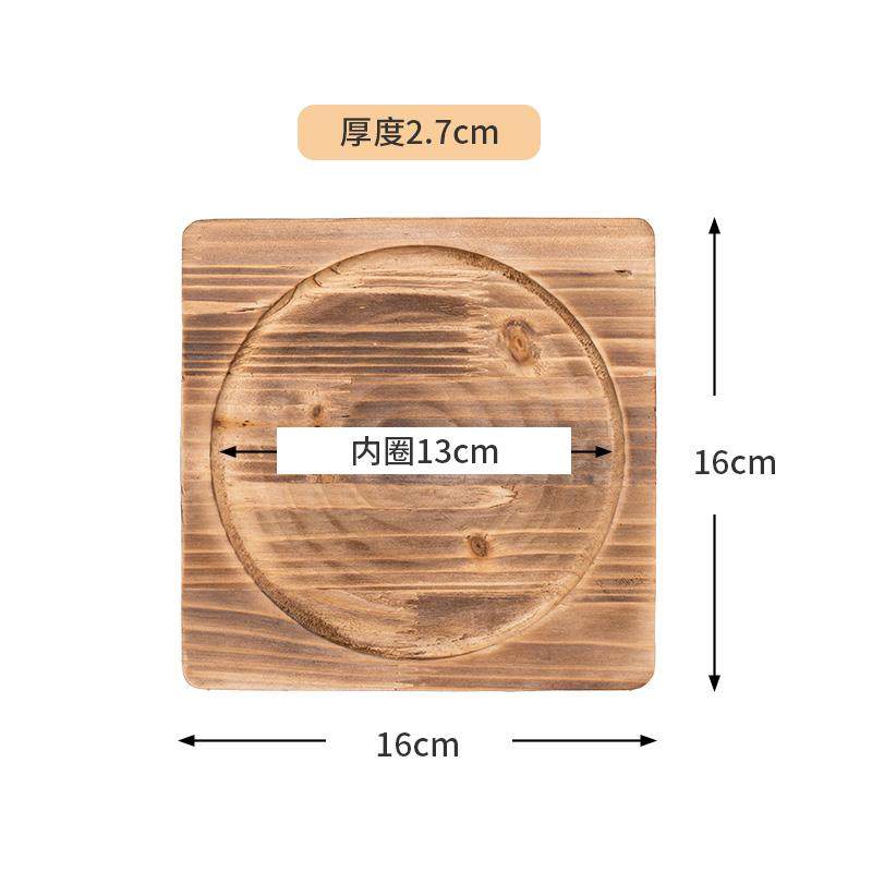 砂锅碗垫托盘防烫桌垫加厚松木垫铁板烧木板垫碗垫耐热底座商用,餐饮具,餐垫,淘宝优惠券,粉丝福利购,淘宝优惠卷