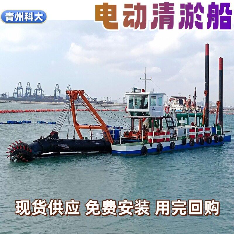 内蒙河道疏浚绞吸式挖泥船 电动式清淤船 铰刀射吸挖沙抽砂设备