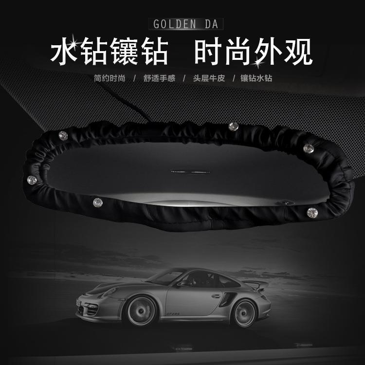 汽车带钻内饰 带钻后视镜套 后视镜套 车用后视镜 高档车载后视镜