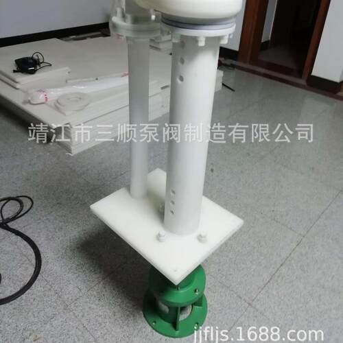 HYF型液下泵FY塑料液下泵 FYS 耐酸碱立式液下泵