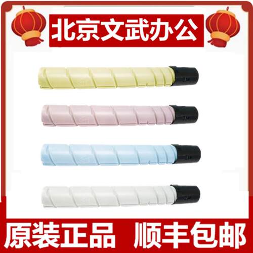 奔图CTO-910H910X墨盒原装碳粉盒CM9150CM9705dn打印机粉盒硒鼓