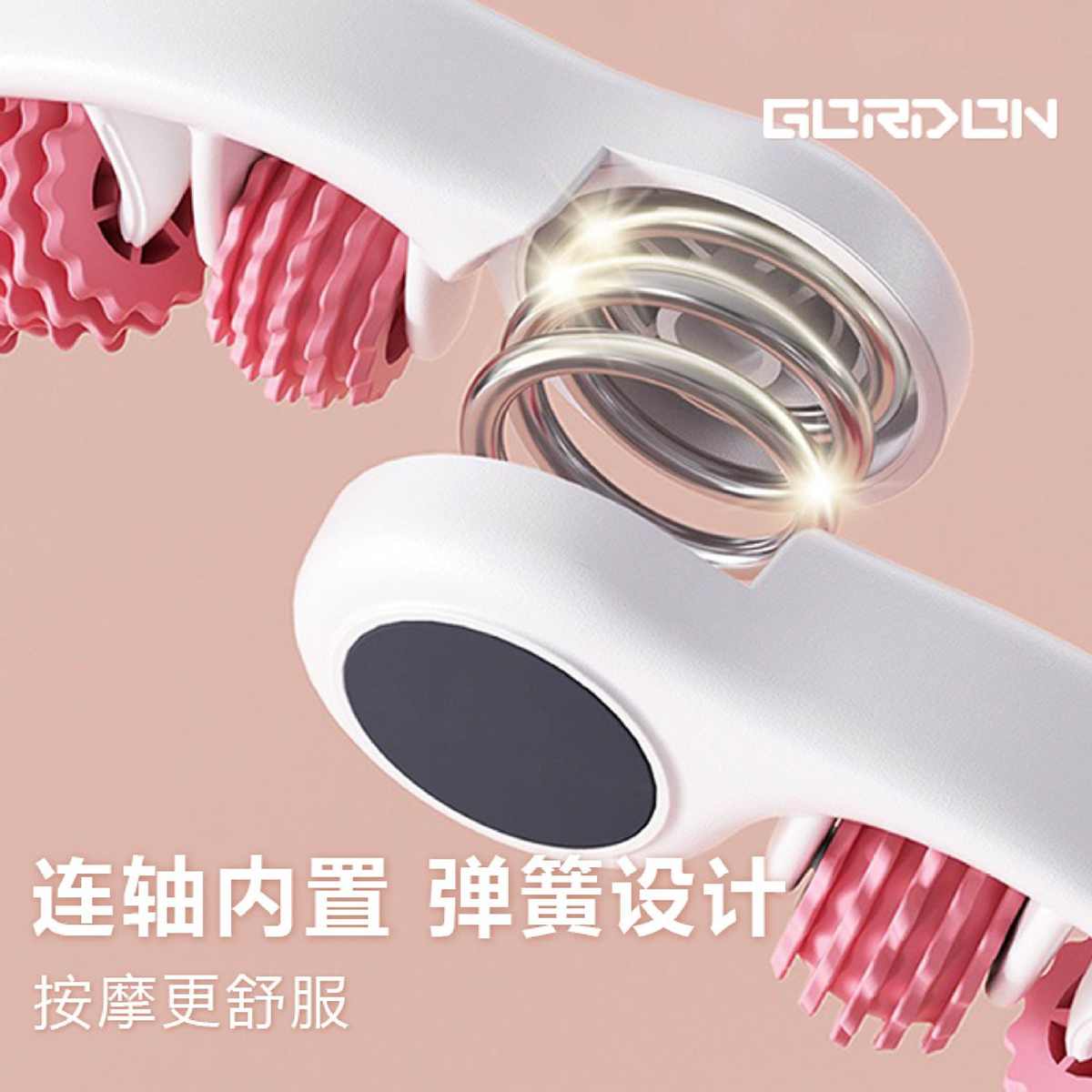 环形夹腿部按摩器腿滚轮大小腿肌肉运动放松瘦腿瑜伽健身