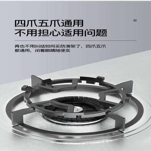 燃气灶煤气灶防滑烟机灶具配件