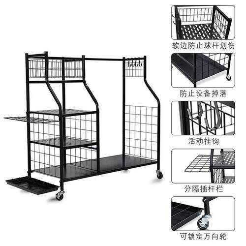 高尔夫球杆放置架球包置物架多功能球具收纳展示可推动整套固定架