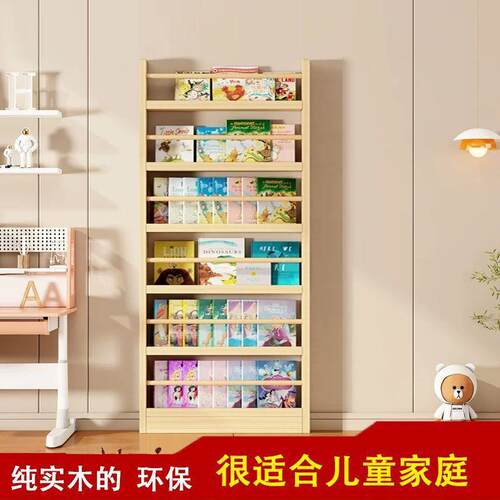 奥安树E0级环保松木超薄儿童门后落地书架家用收纳