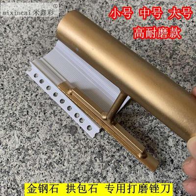 拱包石铝合金槽外墙仿石漆水砂包磨边带保护膜双层弧形分格线条