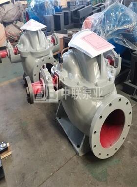 中联泵业200S95型热水循环泵选型 离心中开泵型号 热网循环水泵